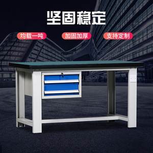 Mesa de Trabajo Antiestática de Alta Resistencia Hongming, Mesa de Reparación de Acero Inoxidable para Taller, Multifuncional con Luz - Product Image 1