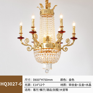French Light Luxury xStyle Villa Living Room Zinc Alloy <strong>Crystal</strong> Chandelier European Style Luxurious - Product Image 6