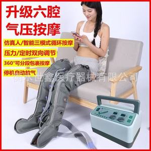 Masajeador de Piernas Aomeijia Air Wave, Terapia de Compresión Neumática Estándar de Cuatro Cámaras para Piernas y Pies de Personas Mayores - Product Image 5