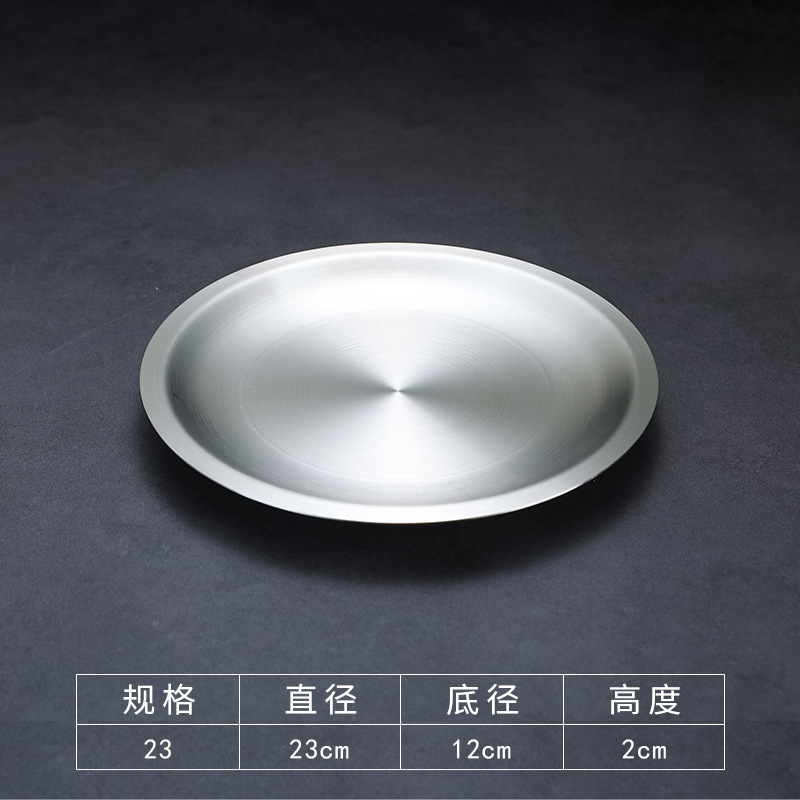 23cm welded edge tray (silver)