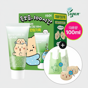 Mangomee Edition ISOI Moisture Dr. Cream 100ml High Quality Facial Creams Special Set - Product Image 2