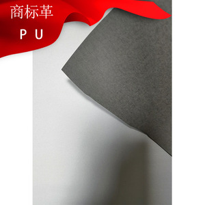 Pu Leather Coating Grade High Gloss General Application For Clothing Shoe <b>Hat</b> <b>Bag</b> Accessories - Product Image 5