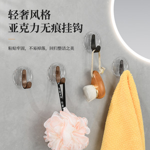 Gancho Acrílico Shang Xingwang, 4 Piezas, Capacidad de Carga de 2 kg, Removible, Moderno, para Toallas de Baño y Cocina - Product Image 1