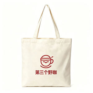 Stock Fast Delivery Recycled Cotton <b>Canvas</b> Totes Custom Color Printed Logo Zipper Grocery Bags <b>Large</b> Size Shopping Bag - Product Image 1