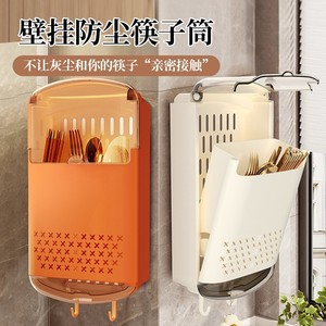 Wall Mounted Storage Bucket Plastic Cutlery Drainer With Flip Top Lid Hanging Kitchen Organizer Oval Shape Multipurpose - Product Image 4