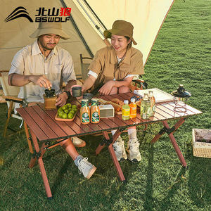 Beishanlang Aluminum Alloy Egg Roll Table 116x60cm Folding Outdoor Camping Table Lightweight Portable Picnic Table - Product Image 1