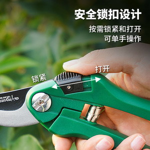 Green Guard Bypass <b>Pruning</b> Shears 5-12mm Stainless Steel For Branch Trimming - Product Image 4