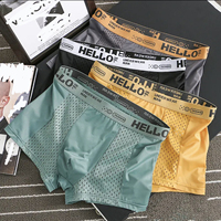 Boxers pour hommes en soie glacée, extensibles, respirants, confortables et doux, avec empiècements en maille, style décontracté