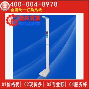 เครื่องมือวัดความสูง H3M 200 รุ่น 100 200 ซม. 8 200 กก. ตัวเครื่องทำจากอลูมิเนียมอัลลอยด์ พร้อมหน้าจอดิจิตอล สำหรับใช้ทางการแพทย์ - Product Image 3