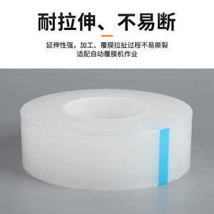 Película Protectora Autoadhesiva 9 Airlines PE de Alta Transmitancia de Luz para Piezas Moldeadas por Inyección y Paneles Acrílicos Troquelados - Product Image 5