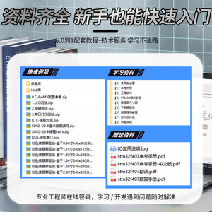 STM32F407ZGT6 บอร์ดพัฒนาคอร์บอร์ด อินเทอร์เฟซ USB 2.0 การพัฒนาฮาร์ดแวร์ FPGA สำหรับการเรียนรู้ไมโครคอนโทรลเลอร์ในอุตสาหกรรม - Product Image 3