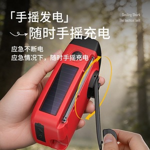 Lampe torche solaire à manivelle Smiling Shark 800mAh LED Radio AM FM d'urgence Portable pour l'extérieur - Product Image 4