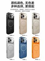 Étui de téléphone magnétique ultra-fin mat de luxe, accessoires de téléphone, coque de téléphone, coque de téléphone 17 air, converti en iPhone 17 Pro Max