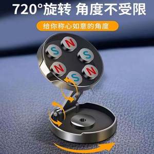 Support de téléphone portable magnétique universel moderne et sûr pour voiture, pliable, rotatif multi-angles, réglable en hauteur, fixation magnétique puissante pour grille d'aération - Product Image 6