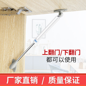 Pneumatic <b>Rod</b> For Cabinet Door Support Telescopic Gas Spring Chrome Plated Carbon Steel Modern Simple Design - Product Image 5