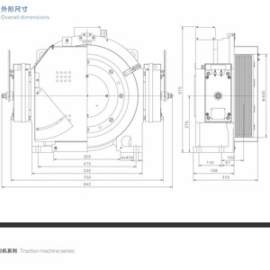 Moteur de traction synchrone sans engrenages à aimant permanent Ningbo Xinda MINI5C pour ascenseurs de passagers et de marchandises 400 kg-5000 kg - Product Image 4