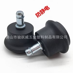 Anti Static Black Fixed Caster 50mm Diameter Furniture Caster For Office Chair <b>Computer</b> Chair <b>Accessories</b> - Product Image 1