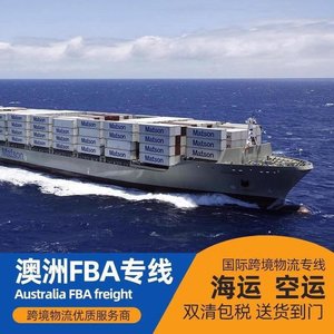 Servicio de transporte marítimo de Qihan Logistics a Australia para mercancías de gran tamaño como luces LED y patinetes eléctricos - Product Image 4