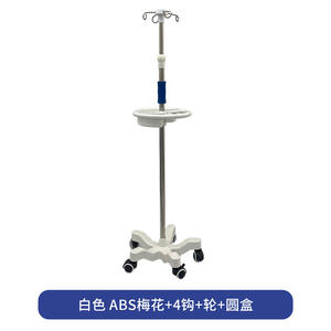 Support de perfusion télescopique mobile pour hôpitaux, cliniques, salons de beauté - Chariot de perfusion médical réglable en hauteur - Product Image 4