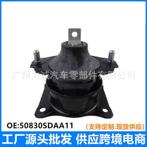 Supports de fixation arrière du moteur pour Honda Accord et Odyssey, en caoutchouc durable, références 50830-SDA-A11/50830-SDB-A01 - Product Image 5