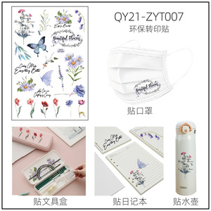 En Stock dibujos animados DIY diario para niños diario tela taza de agua pegatinas de transferencia de arañazos al por mayor - Product Image 4