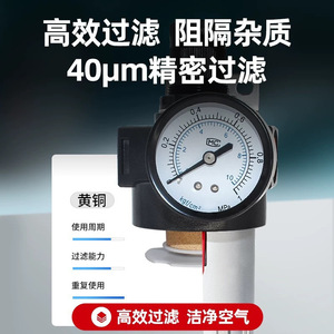 Novico Pneumatique – Séparateur Huile-Eau pour Source de Gaz BFR2000 3000 4000 – Filtre et Vanne de Régulation de Pression – Unité Unique - Product Image 5