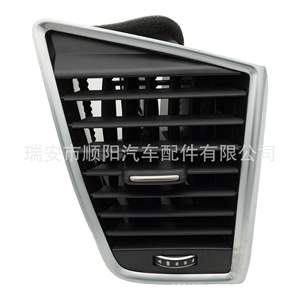 Rejilla de Ventilación del Aire Acondicionado para Audi 8R1 820 902, Plástico, Lado Derecho, para Interior de Coche - Product Image 4