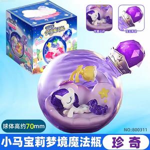 ขายส่งของแท้ My Little Pony ดรีมแมจิก บ็อกซ์ฟิกเกอร์ ของขวัญวันเกิด ของตกแต่งจิ๋ว ของเล่นตั้งโต๊ะ - Product Image 3