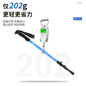 Children's Hiking Poles Aluminum Alloy 3 Sections Adjustable Telescopic Anti Slip Outdoor Walking Sticks - Product Image 3