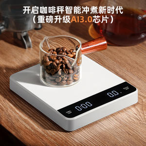 C05 เครื่องชั่งกาแฟ จอแสดงผลดิจิตอล ความจุ 1 กก. ตัวจับเวลาอเนกประสงค์ เครื่องชั่งครัวแบบพกพาสำหรับเดินทางพร้อมพลังงานจากแบตเตอรี่ - Product Image 4