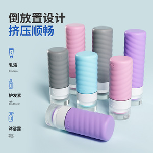 Bouteilles de distribution en silicone 60ml 90ml, qualité alimentaire, anti-fuite, forme cylindrique, nécessités quotidiennes, personnalisation - Product Image 4