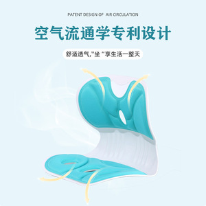 FuJie Lumbar Support Seat <b>Cushion</b> U Shape Ergonomic Orthopedic Portable For Office And Study - Product Image 2