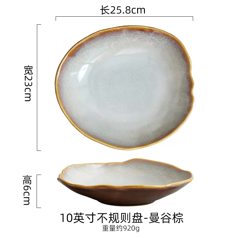 10inch deep plate