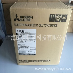 Frein à embrayage électromagnétique Mitsubishi Electric ZA-2.5Y1 pour usage industriel - Product Image 2