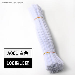 أسلاك الشنيل السميكة لتشكيل الحرف اليدوية، سيقان شنيل احترافية لتغليف الهدايا وديكورات الحفلات - Product Image 5