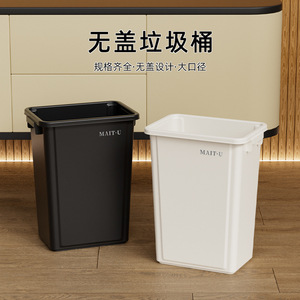 <b>Large</b>-capacity household trash can, <b>large</b> size, open-top outdoor plastic, 40L, stylish design, rectangular, 60L for bathroom - Product Image 3