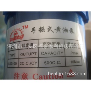 Bomba de Grasa Manual Liang Sheng 500Cc LSG-05 para Máquinas Herramienta - Product Image 2