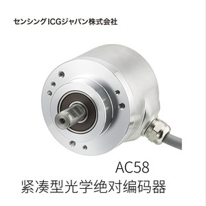 Codificador Óptico Senshin Icg Ad35 de 35 mm, Codificador Absoluto de Montaje en Superficie, Importado de Japón - Product Image 5