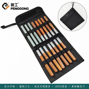 Wood Carving Knife Set 15Pcs Chisel Kit For Woodworking Root Clay Carving DIY Tools - Product Image 4
