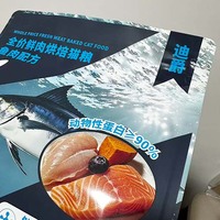 Nourriture pour chats fraîche et cuites, personnalisée et imprimée, avec formule à base de viande de poisson, sachet refermable à huit soudures pour l'emballage d'aliments pour animaux de compagnie