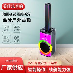 Portable Bluetooth Speaker With Colorful Led Light Rechargeable Battery Outdoor Home Use Fitness Karaoke Stereo Sound - Product Image 5