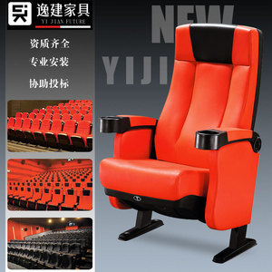 เก้าอี้โรงหนังอิตสึเคน รุ่น Y102 สีแดง โครงโลหะ พร้อมที่วางแขนและที่วางแก้ว สำหรับโรงภาพยนตร์และใช้ในบ้าน - Product Image 3