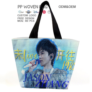 Venta al por mayor personalizado de moda reciclable PP tejido de dibujos animados Idol Tote <span class=keywords><strong>Superstar</strong></span> bolsas de compras impermeable reutilizable - Product Image 3