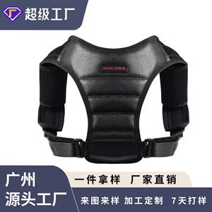 Bcodun Posture Corrector Belt Adjustable <b>Back</b> <b>Support</b> For Adults Black H081129 - Product Image 4