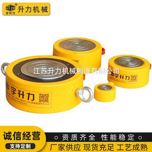 Fournisseur direct d'usine, vérins hydrauliques ultra-fins CRSM, prix réduits pour les vérins hydrauliques, vente en gros disponible - Product Image 2