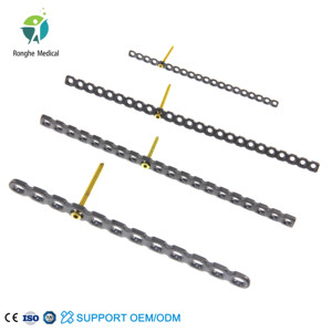 Plaque de compression de reconstruction Plaques de verrouillage de reconstruction en titane 1.5/2.0/2.4/2.7/3.5mm - Product Image 1