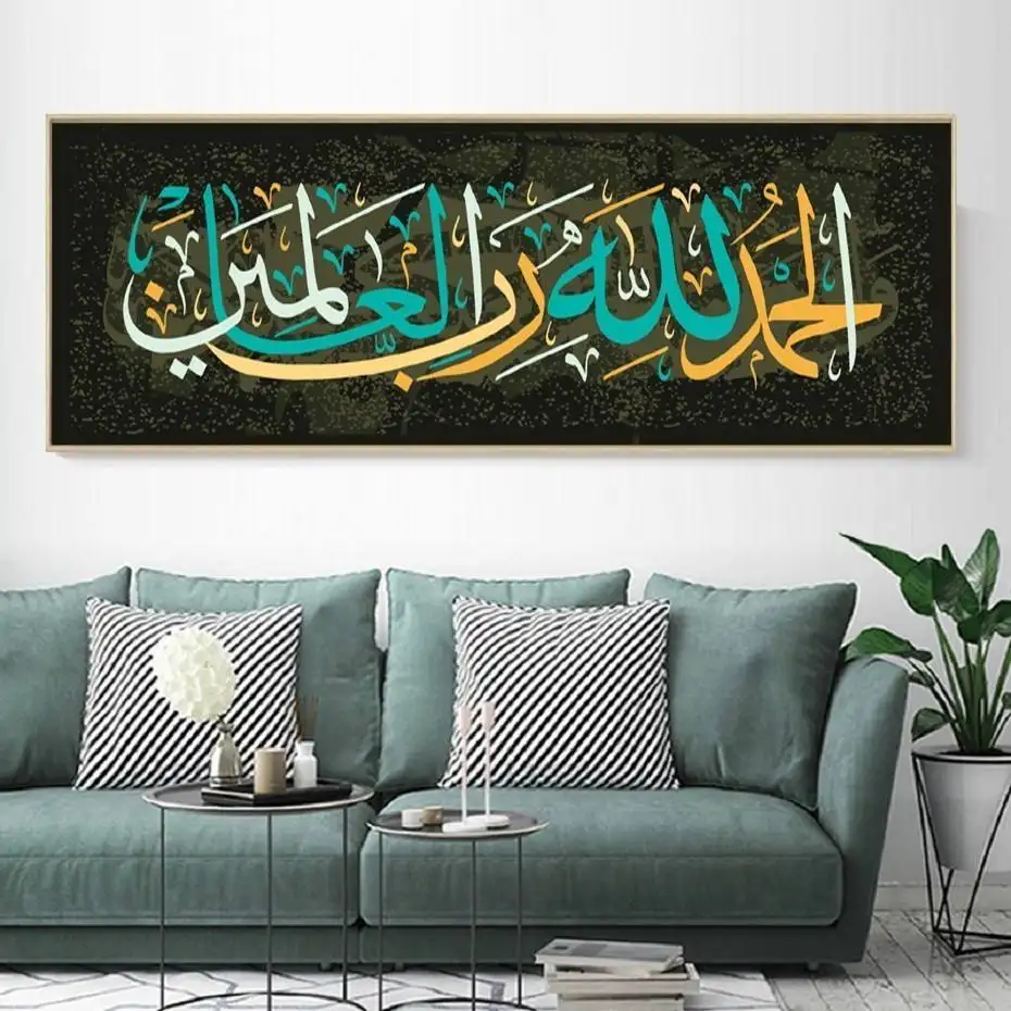 Moderna Caligrafia Árabe Personalizado Emoldurado Canvas Wall Art Home Decor Luxo Religião Islâmica Cristal Porcelana Pintura