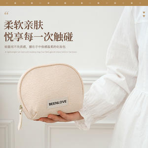 Trousse de toilette portable Beilian, demi-cercle, beige et noir, pour voyage, rangement organisé, avec fermeture éclair - Product Image 4