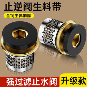 Junta de latón con dispositivo de retención de agua, válvula de cierre universal de 1/2 pulgada, resistente a altas temperaturas, a prueba de fugas - Product Image 5