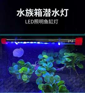 Lampe <span class=keywords><strong>LED</strong></span> étanche pour <span class=keywords><strong>aquarium</strong></span> RS-300LE RS-400LE RS-500LE RS-600LE, <span class=keywords><strong>tube</strong></span> lumineux pour <span class=keywords><strong>aquarium</strong></span>, lampe aquatique - Product Image 6